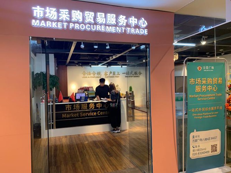国际贸易：江苏彼富带你领略不同寻常的市场机遇